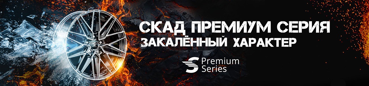 Вверху страницы (Premium Series)